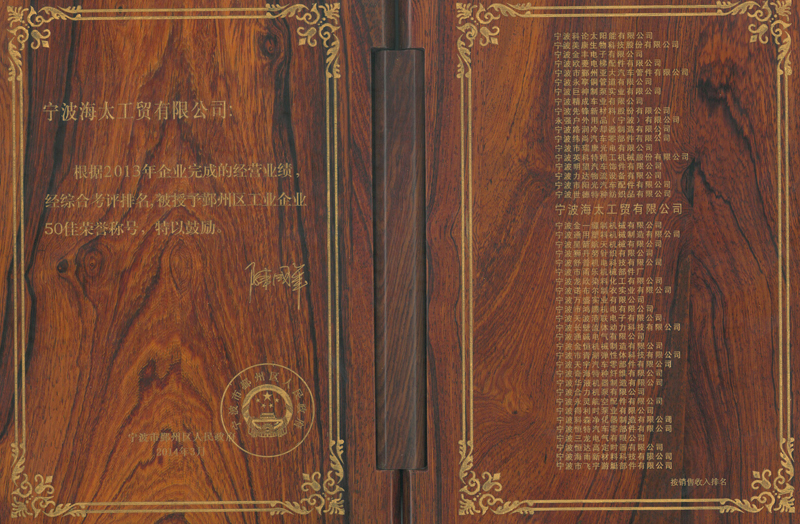 復(fù)件 S28BW-414061312140.jpg