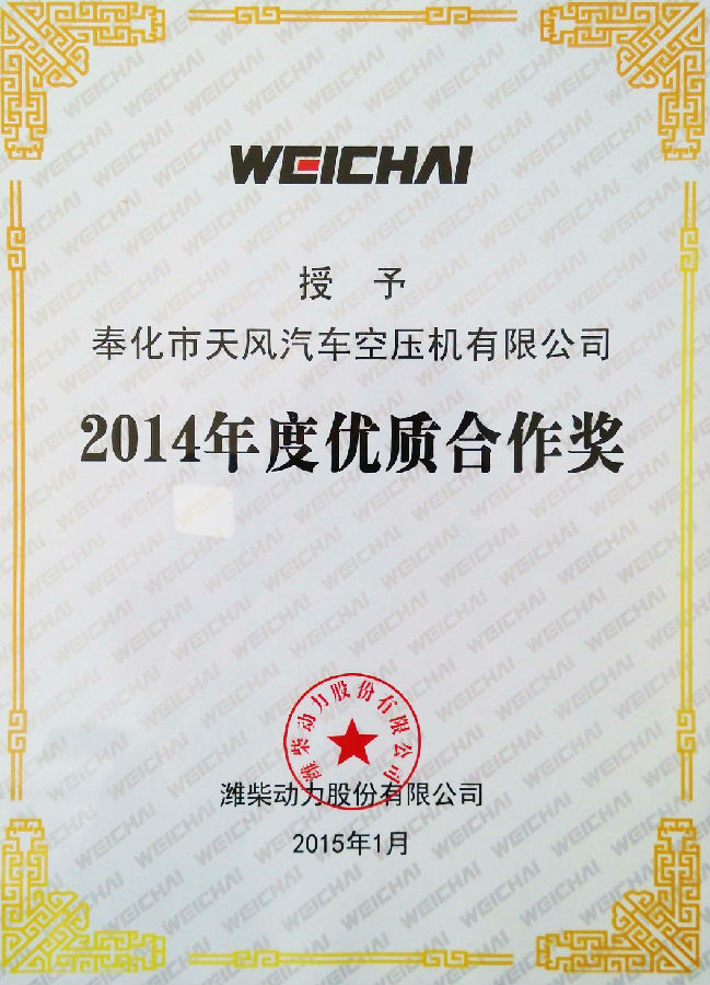 QQ圖片20150122123035 - 副本.jpg